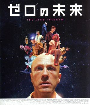 ゼロの未来(Blu-ray Disc)