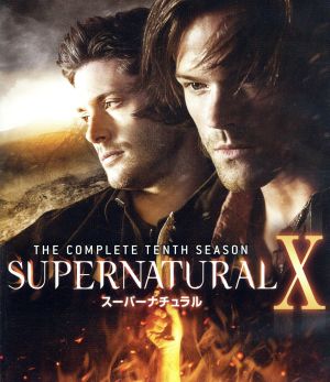 SUPERNATURAL Ⅹ＜テン・シーズン＞コンプリート・ボックス(Blu-ray Disc)