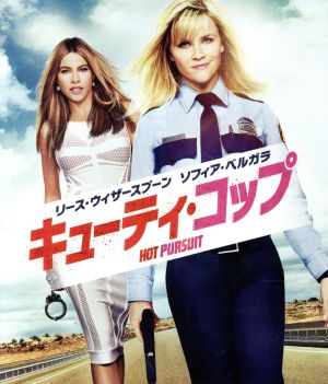 キューティ・コップ ブルーレイ&DVDセット(Blu-ray Disc)