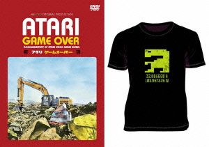 ATARI GAME OVER アタリ ゲームオーバー(数量限定特別版)