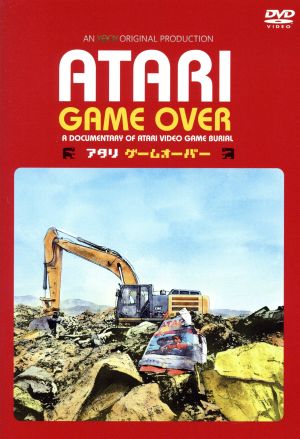 ATARI GAME OVER アタリ ゲームオーバー 通常版