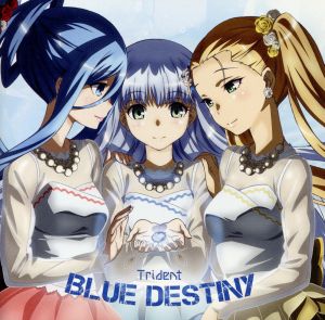 蒼き鋼のアルペジオ-アルス・ノヴァ-:Blue Destiny