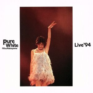 Pure White Live'94