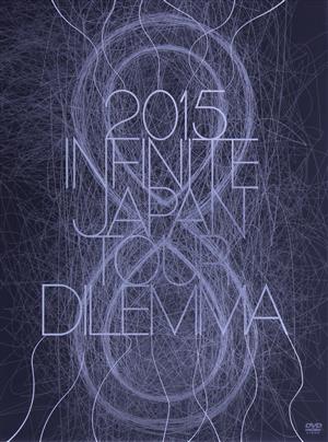 2015 INFINITE JAPAN TOUR -DILEMMA-(初回限定版)
