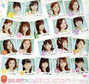 SINGLE COLLECTIONグ!!!(LIMITED EDITION)(初回限定盤)(2CD)(DVD付)
