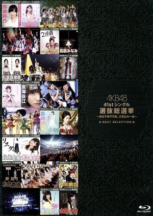 AKB48 41stシングル 選抜総選挙 ～順位予想不可能、大荒れの一夜～BEST SELECTION(Blu-ray Disc)