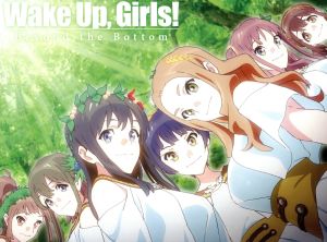 Wake Up,Girls！Beyond the Bottom(初回生産限定版)(Blu-ray Disc)