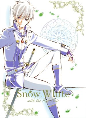 赤髪の白雪姫 vol.2(初回生産限定版)