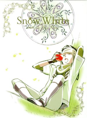 赤髪の白雪姫 vol.3(初回生産限定版)