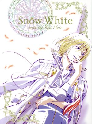 赤髪の白雪姫 vol.5(初回生産限定版)(Blu-ray Disc)