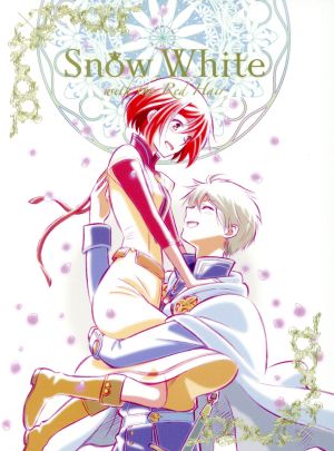 赤髪の白雪姫 vol.6(初回生産限定版)(Blu-ray Disc)