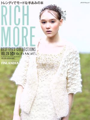 RICH MORE BEST EYE'S COLLECTIONS(VOL.124) メディアパルムック 新品 