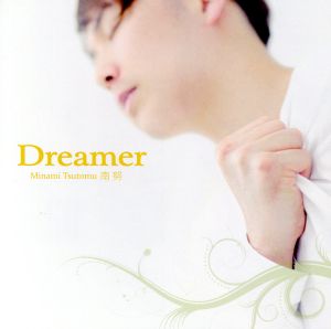 Dreamer