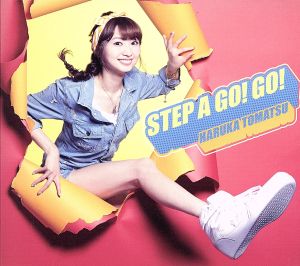 STEP A GO！ GO！