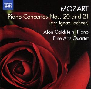 モーツァルト:ピアノ協奏曲第20番・第21番