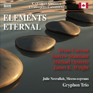 Elements Eternal-永遠の要素