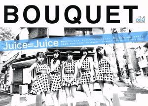 BOUQUET(Vol.03) Juice=Juice