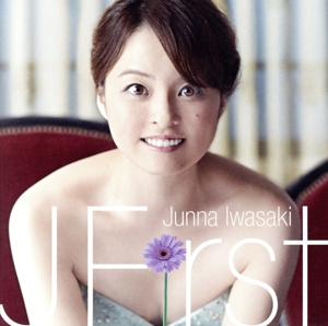 ジェイ・ファースト