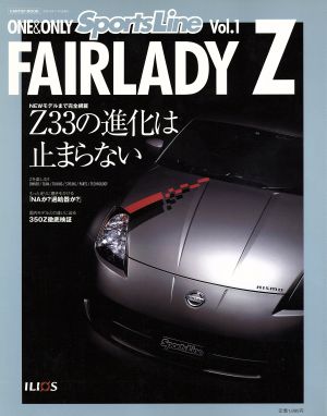 フェアレディZ Zの魅力を全方位分析 CARTOP MOOKONE & ONLY SportsLine1