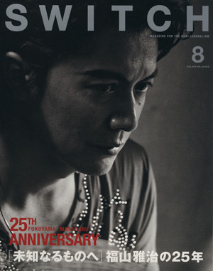 SWITCH(VOL.33 NO.8)