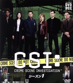 CSI:科学捜査班 コンパクト DVD-BOX シーズン1