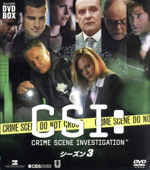 CSI:科学捜査班 コンパクト DVD-BOX シーズン3