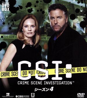 CSI:科学捜査班 コンパクト DVD-BOX シーズン4