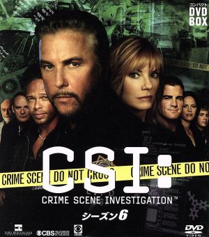 CSI:科学捜査班 コンパクト DVD-BOX シーズン6
