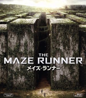 メイズ・ランナー ブルーレイ&DVD(初回生産限定版)(Blu-ray Disc)