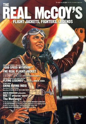 THE REAL McCOY'S FLIGHT JACKETS,FIGHTERS,LEGENDS ワールド・ムック