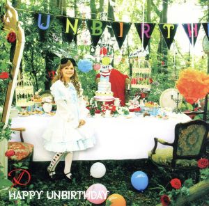 HAPPY UNBIRTHDAY(初回限定盤A-TYPE)(DVD付)