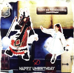 HAPPY UNBIRTHDAY(初回限定盤D-TYPE)