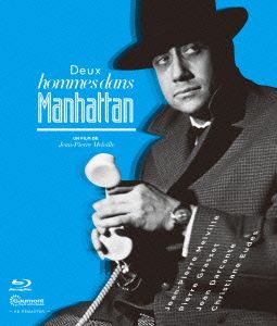 マンハッタンの二人の男(Blu-ray Disc)
