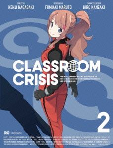 Classroom☆Crisis(クラスルーム☆クライシス)2(完全生産限定版)