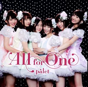 All for One(Type-A)(DVD付)