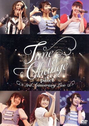 palet 3rd Anniversary Live～Time to Change～