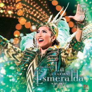 バイレ・ロマンティコ「La Esmeralda」雪組宝塚大劇場公演ライブCD