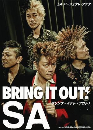 BRING IT OUT！ SAパーフェクト・ブック