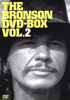 THE BRONSON DVD-BOX Vol.2 中古DVD・ブルーレイ | ブックオフ公式オンラインストア