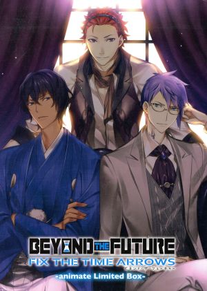 BEYOND THE FUTURE FIX THE TIME ARROWS animate Limited Box(アニメイト限定版)