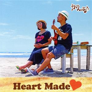 Heart Made