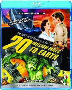 地球へ2千万マイル(Blu-ray Disc)