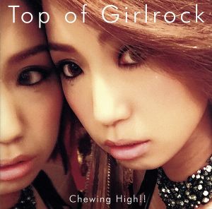 Top of Girlrock(DVD付)