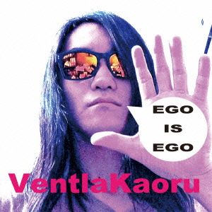 EGO IS EGO