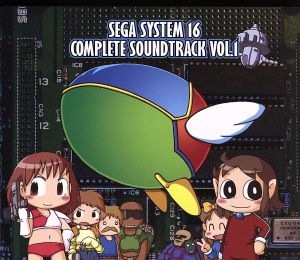 SEGA SYSTEM 16 COMPLETE SOUNDTRACK VOL.1