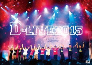 D-LIVE 2015(初回限定版)