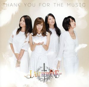 Thank You For The Music(初回生産限定盤)(DVD付)