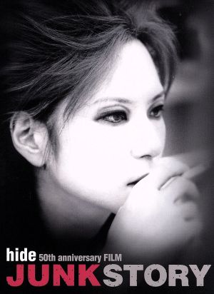 hide 50th anniversary FILM「JUNK STORY」(Blu-ray Disc)