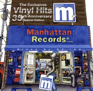 Manhattan Records The Exclusives Vinyl Hits-35th Anniversary Special Edition(mixed by DJ IKU)
