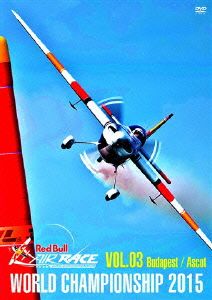 Red Bull AIR RACE 2015 ブダペスト アスコット